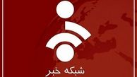 تیراندازی مجری شبکه خبر و همسرش +عکس 