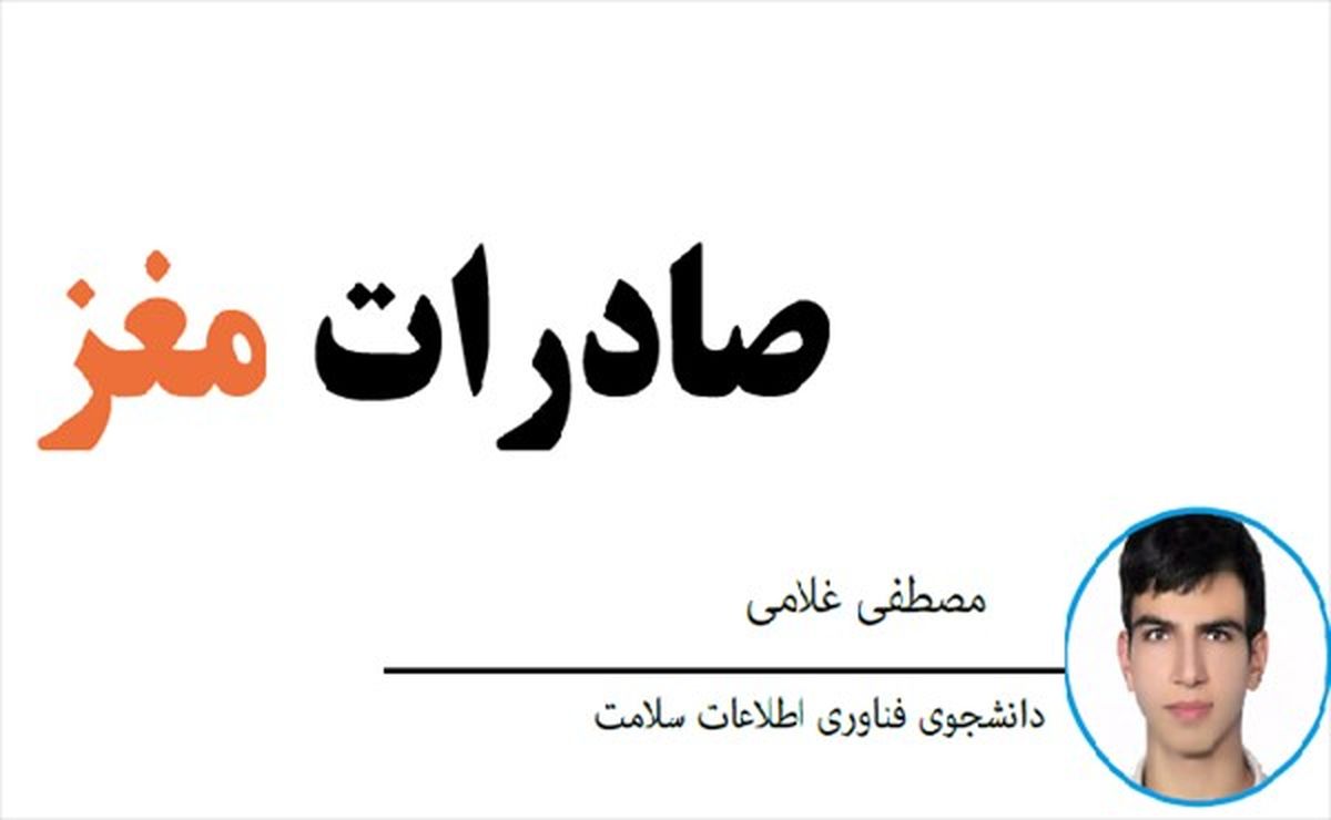 یک میلیون دلار، متوسط سود نخبگان ایرانی مهاجر به کشورهای مقصد