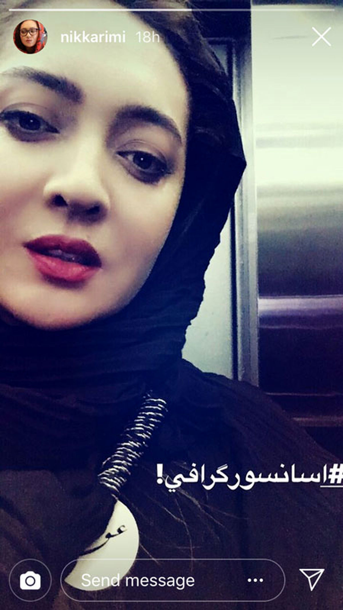  آسانسور‌گرافی نیکی کریمی