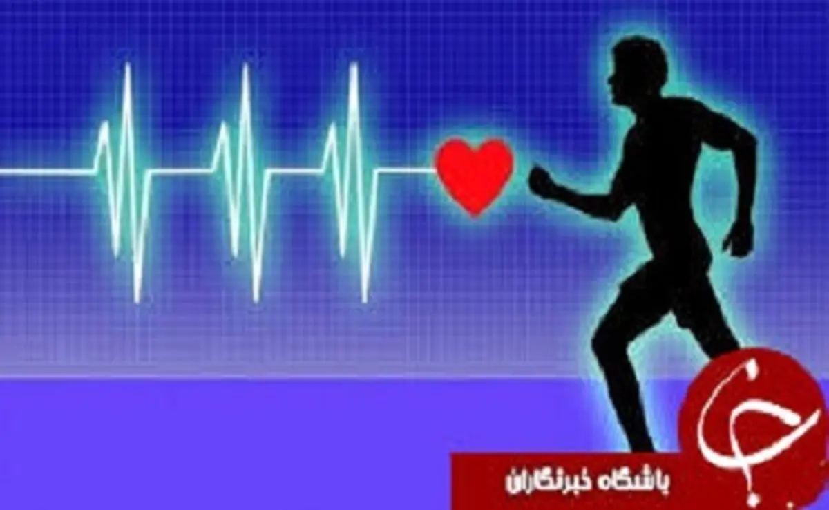 کاهش خطر ابتلا به سرطان!