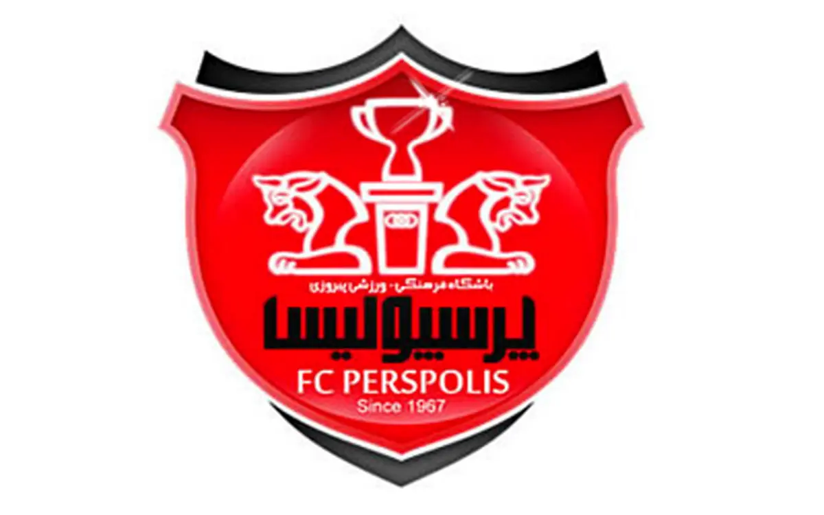 نامه اعتراض آمیز پرسپولیس به سازمان لیگ