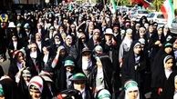 اعتراض خواننده "از لاک جیغ تا خدا" به تجمعات عفاف و حجاب!
