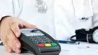 کارتخوان روی میز پزشکان جا خوش کرد