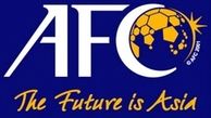 AFC از الهلال دلیل و مدرک خواست