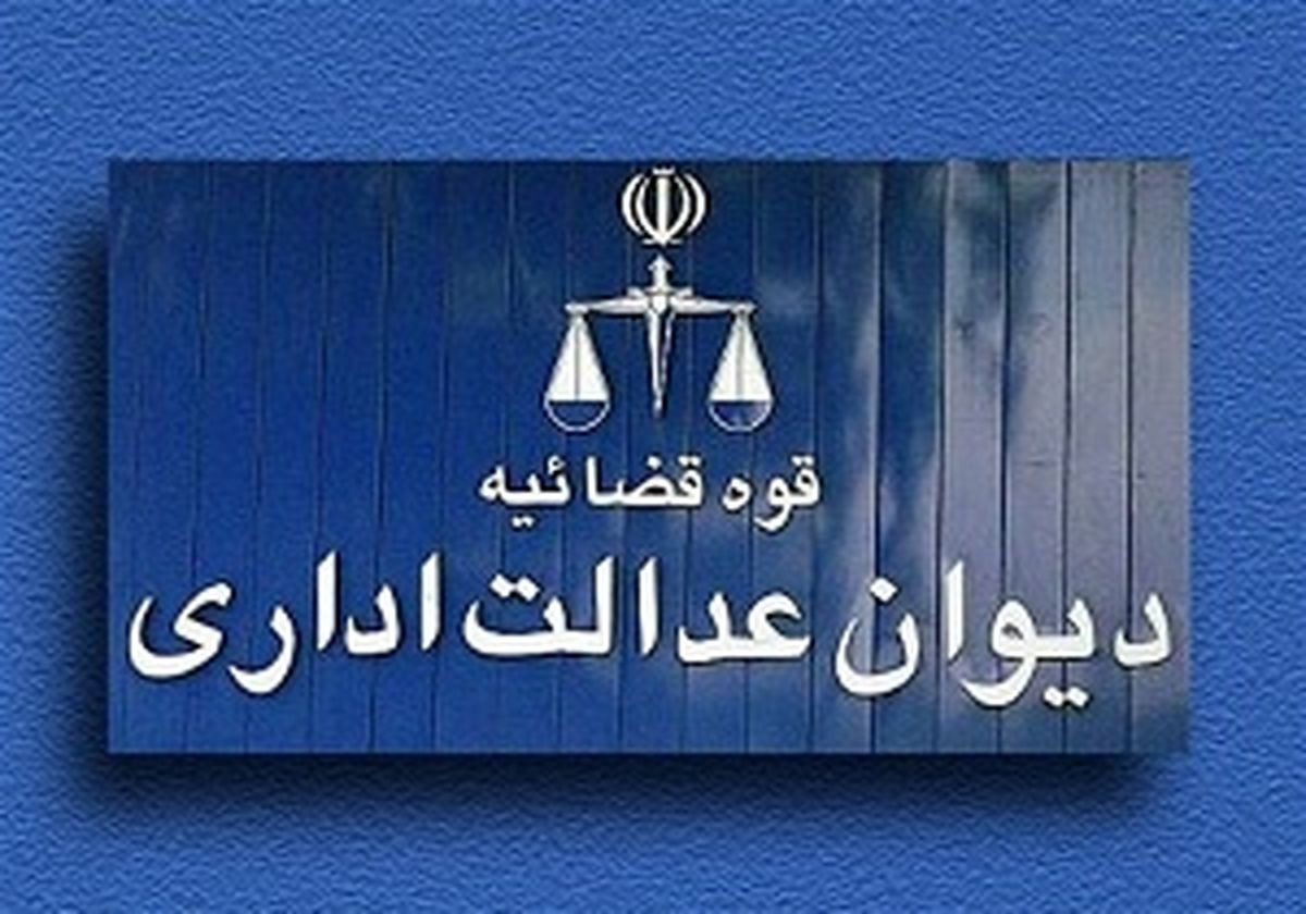 شکایت از هیئت وزیران مبنی بر وضع عوارض بر خودروهای وارداتی رد شد