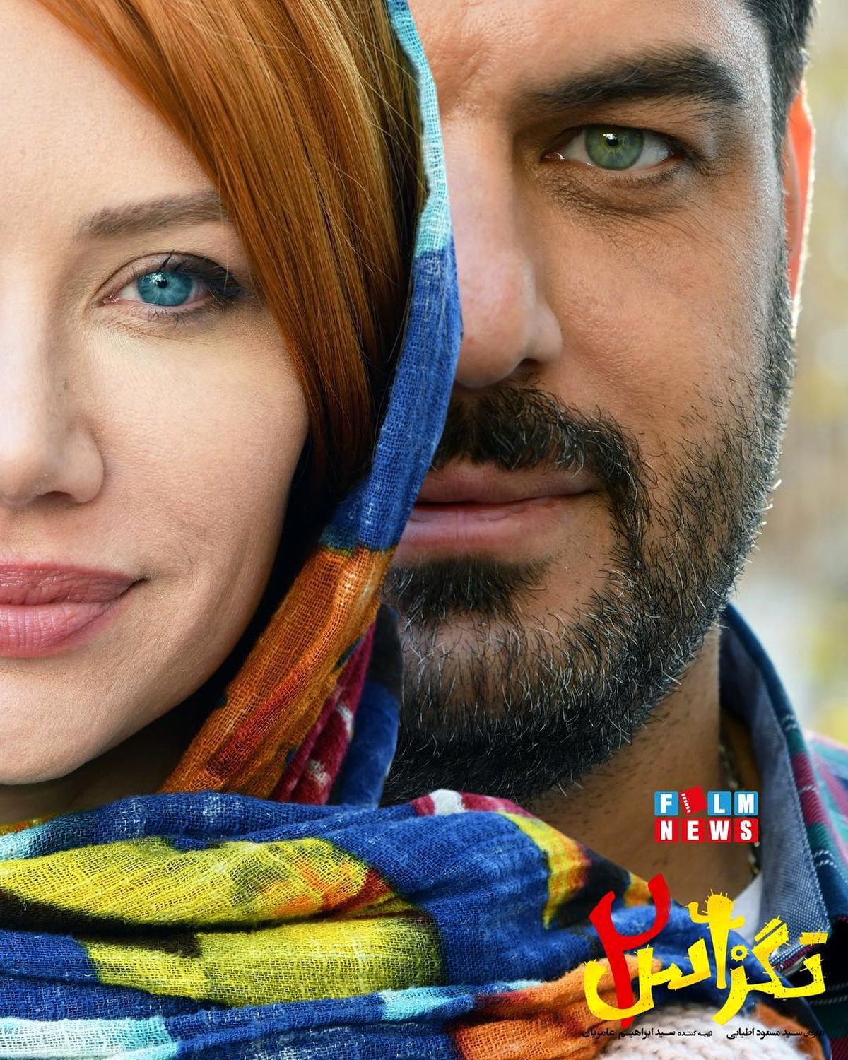 تهیه‌کننده تگزاس 2: قربانی بی‌‌معرفتی شدیم
