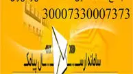 بیانیه مجمع معتمدین محلات شهر تهران به مناسبت روز شوراها