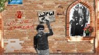 اهميت حضور خودجوشِ مردمي در جشن هاي دهه فجر/ بوي گل و سوسن و ياسمن آيد...؛ خاطره بازي با انقلاب