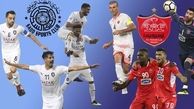 السد یا پرسپولیس، بهترین تیم غرب آسیا کدام است؟