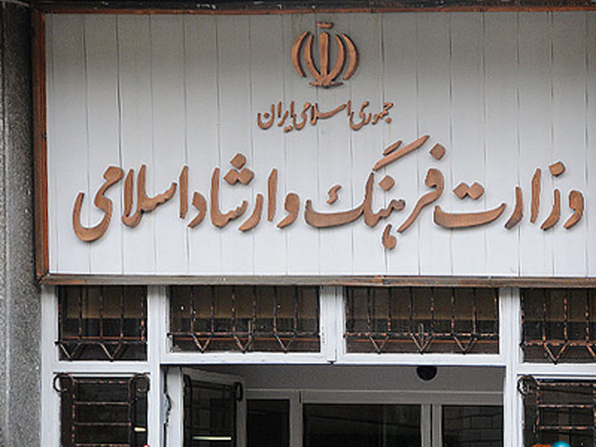 لیست بلندبالای فیلم‌های توقیفی وزارت ارشاد