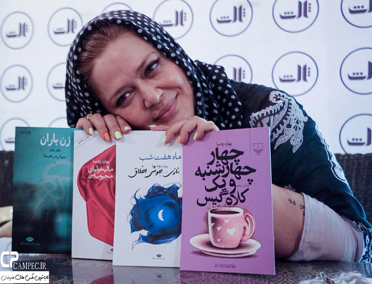«بهاره رهنما» و بادیگاردش+عکس 