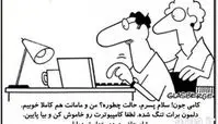 شرح در تصویر