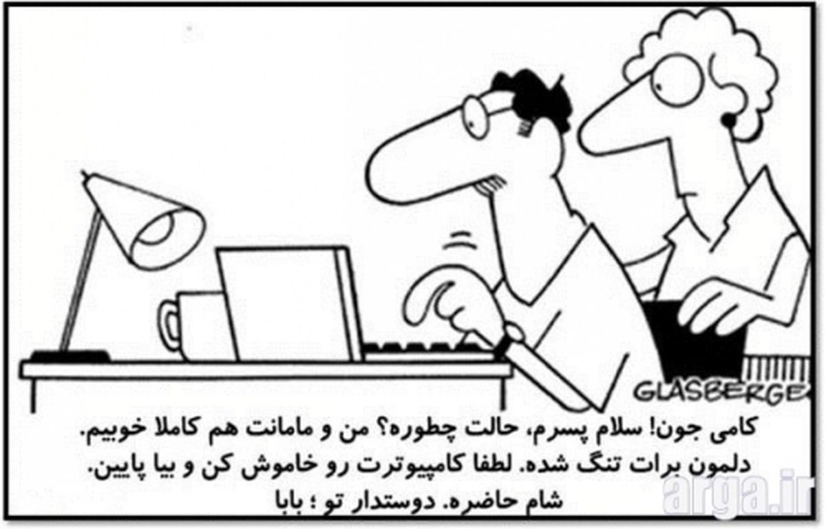 شرح در تصویر