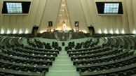 آلبوم تصاویر تاریخی نخستین دوره مجلس شورای اسلامی منتشر شد