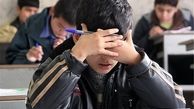 فروش سوالات امتحانی در شبکه‌های مجازی