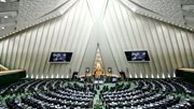 مجلس بکارگیری مجدد بازنشستگان را ممنوع کرد