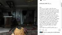 سوالاتی که مردم از همسر شهید می‌پرسند!