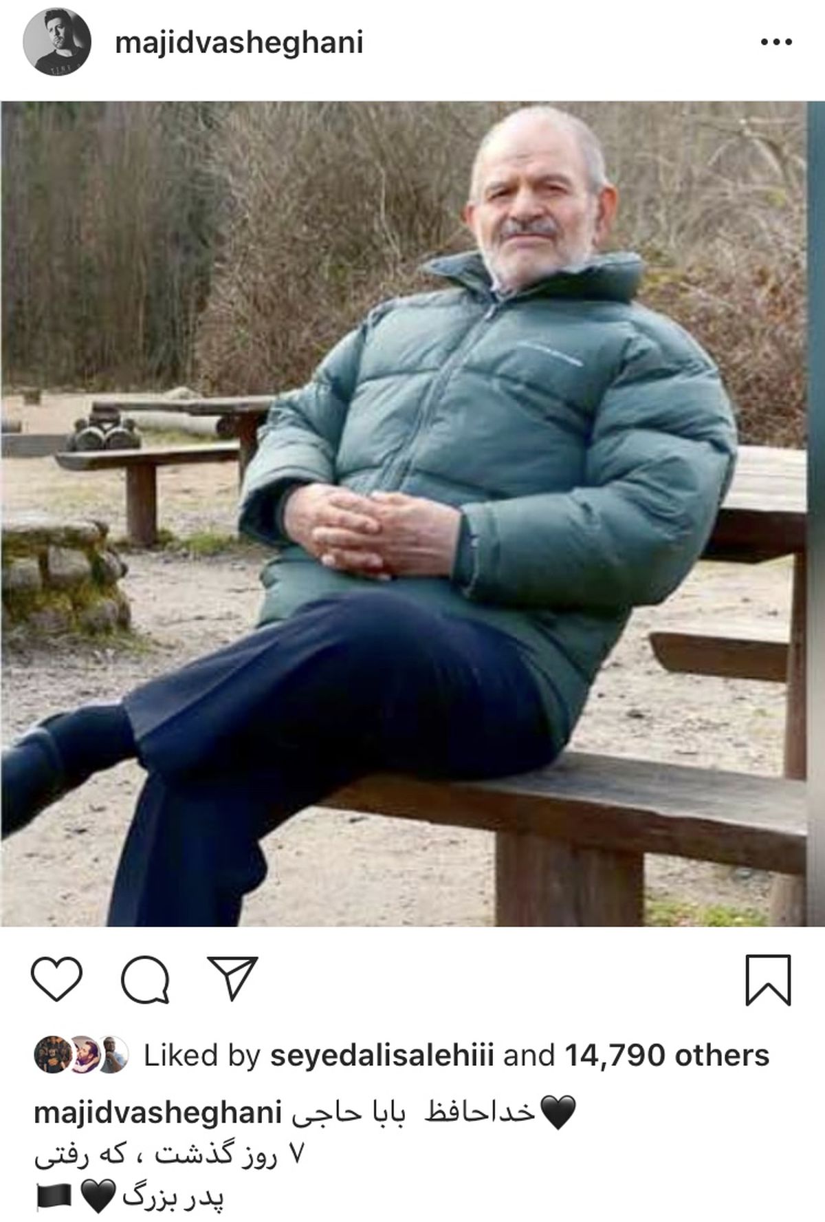 مجید واشقانی در سوگ پدر بزرگش + عکس