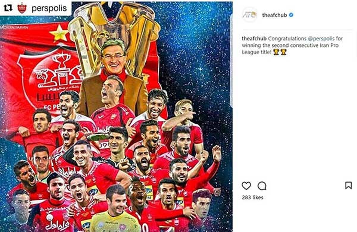 واکنش اینستاگرامی AFC به دومین قهرمانی متوالی پرسپولیس
