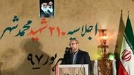 قالیباف: باید به دولت کمک کنیم