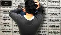 قانون بیمه بیکاری تغییر کرد + جزئیات مهم