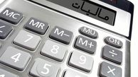 مالیات می‌تواند مسیر حرکت تولید را هموار کند