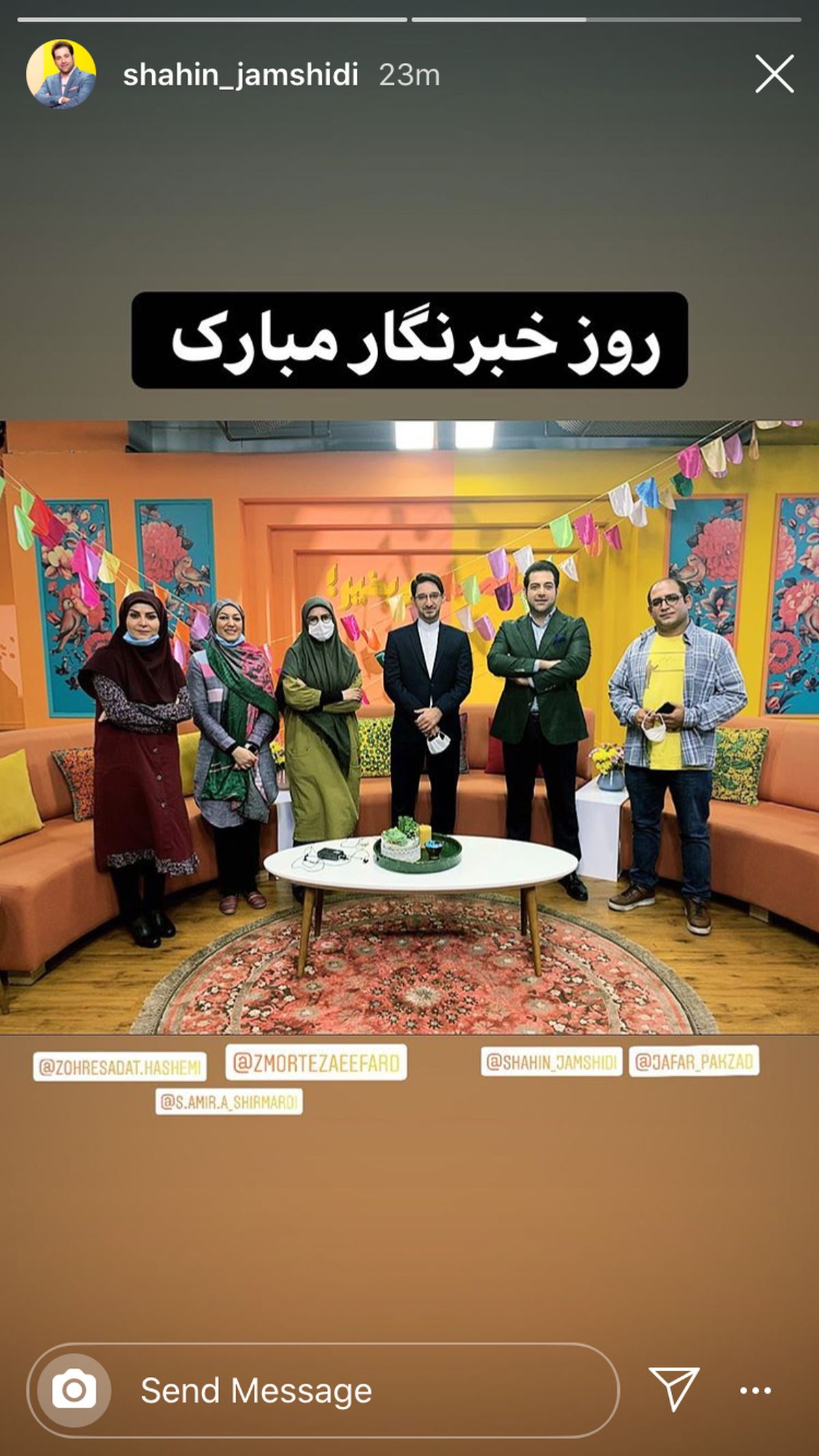 تبریک شاهین جمشیدی به مناسبت روز خبرنگار + عکس