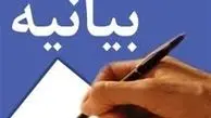 مشهد|اعتراض 170 مسجد مشهد به برنامه شب گذشته برج سلمان