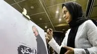 چهره‌ها در رونمایی کتاب هنری بادیگارد+تصاویر