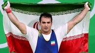 پاداش سکه قهرمان جهان تبدیل به کارت هدیه شد