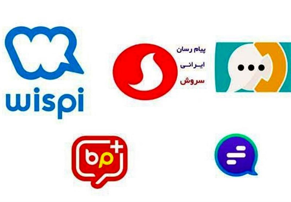 وزیر ارتباطات: برخی نقدها از امنیت پیام‌رسانهای داخلی سیاه‌نمایی است