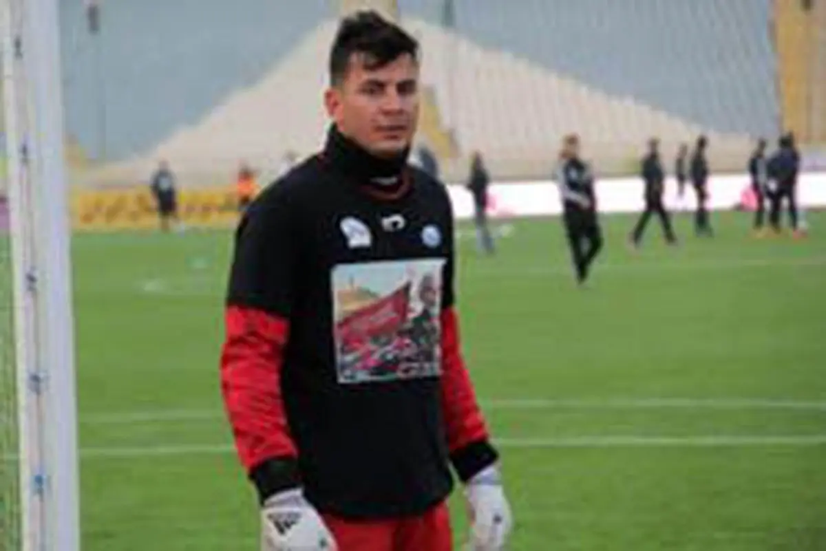 گلر صبای قم در لیگ شانزدهم مشخص شد