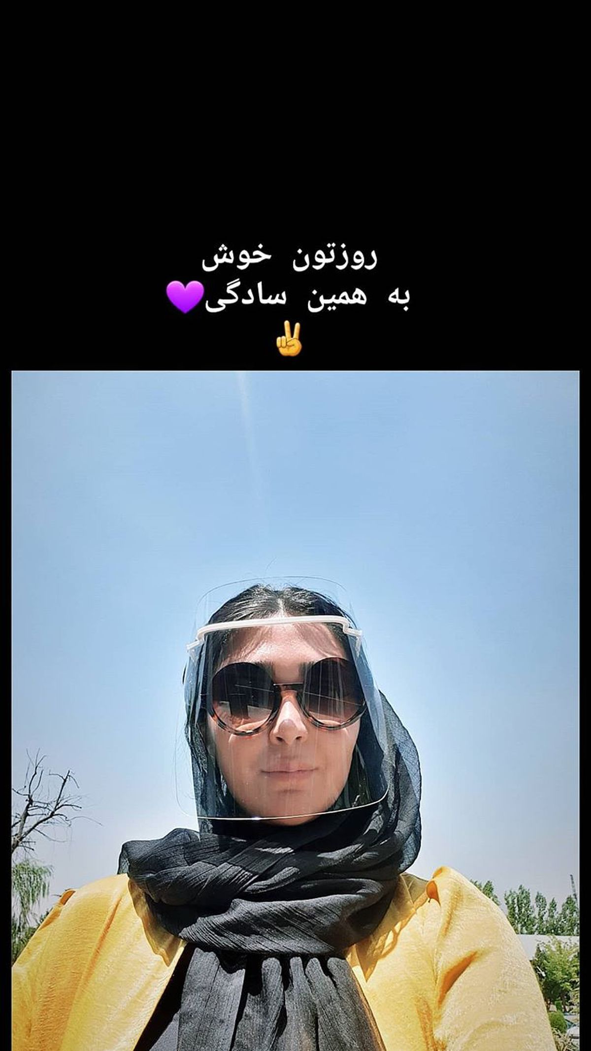 روز ساده مریم‌معصومی + عکس
