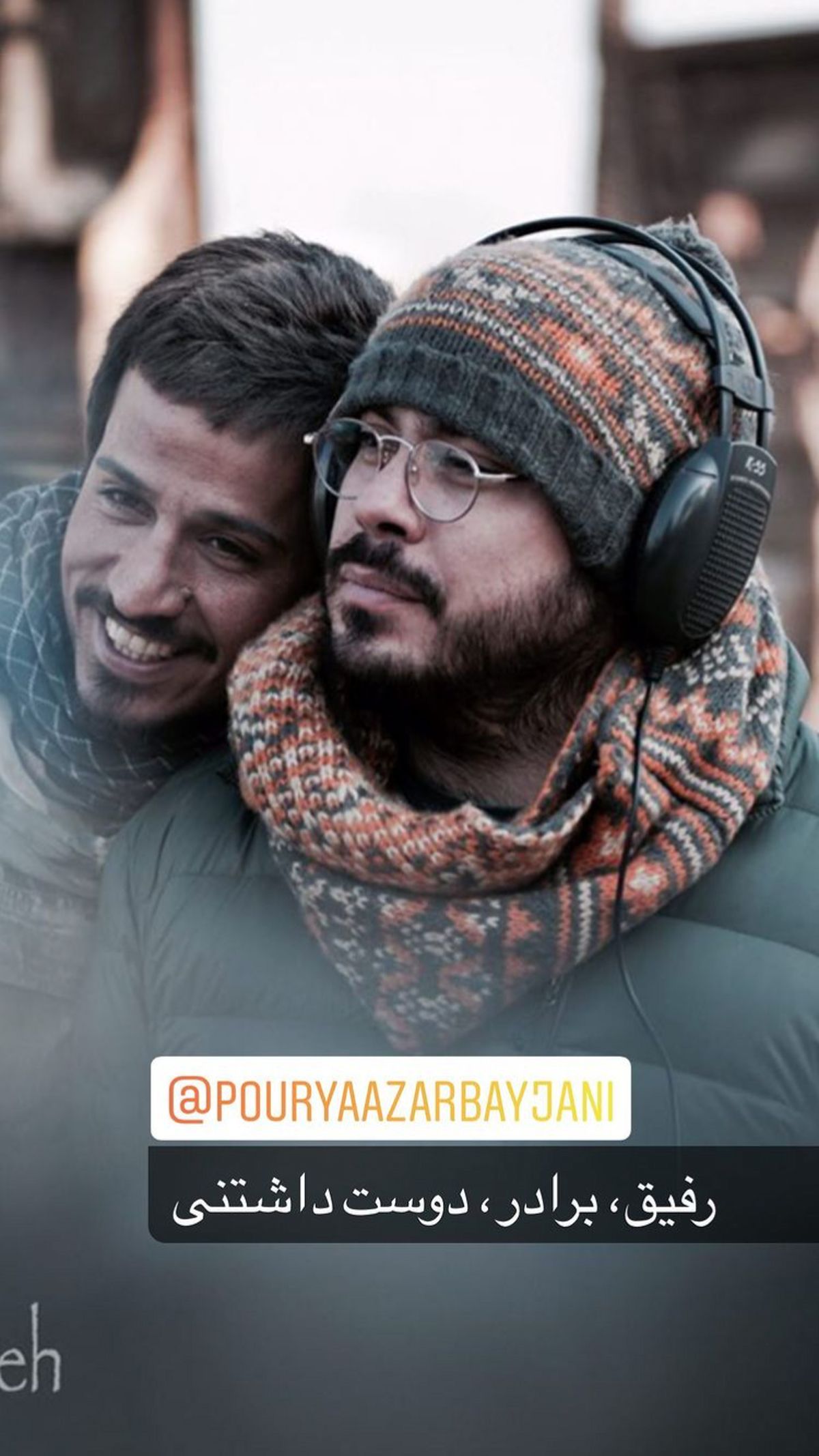 رفیق دوستداشتنی آقای بازیگر + عکس