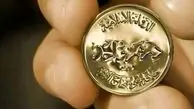سکه طلای "داعش" در بازار موصل +تصاویر