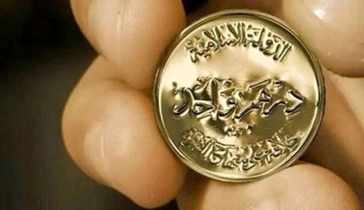 سکه طلای "داعش" در بازار موصل +تصاویر