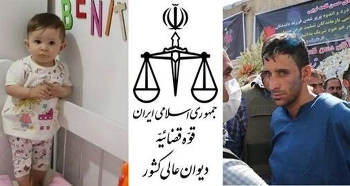 قاتل بنیتا به زودی اعدام میشود