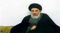 آیت الله حکیم انفجار الراشدین را محکوم کرد