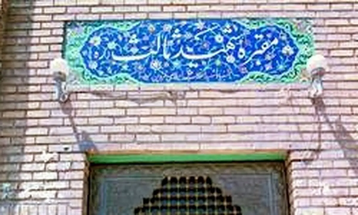 «شهید ثالث» ، نخستین عالمی که در هند اظهار تشیّع کرد