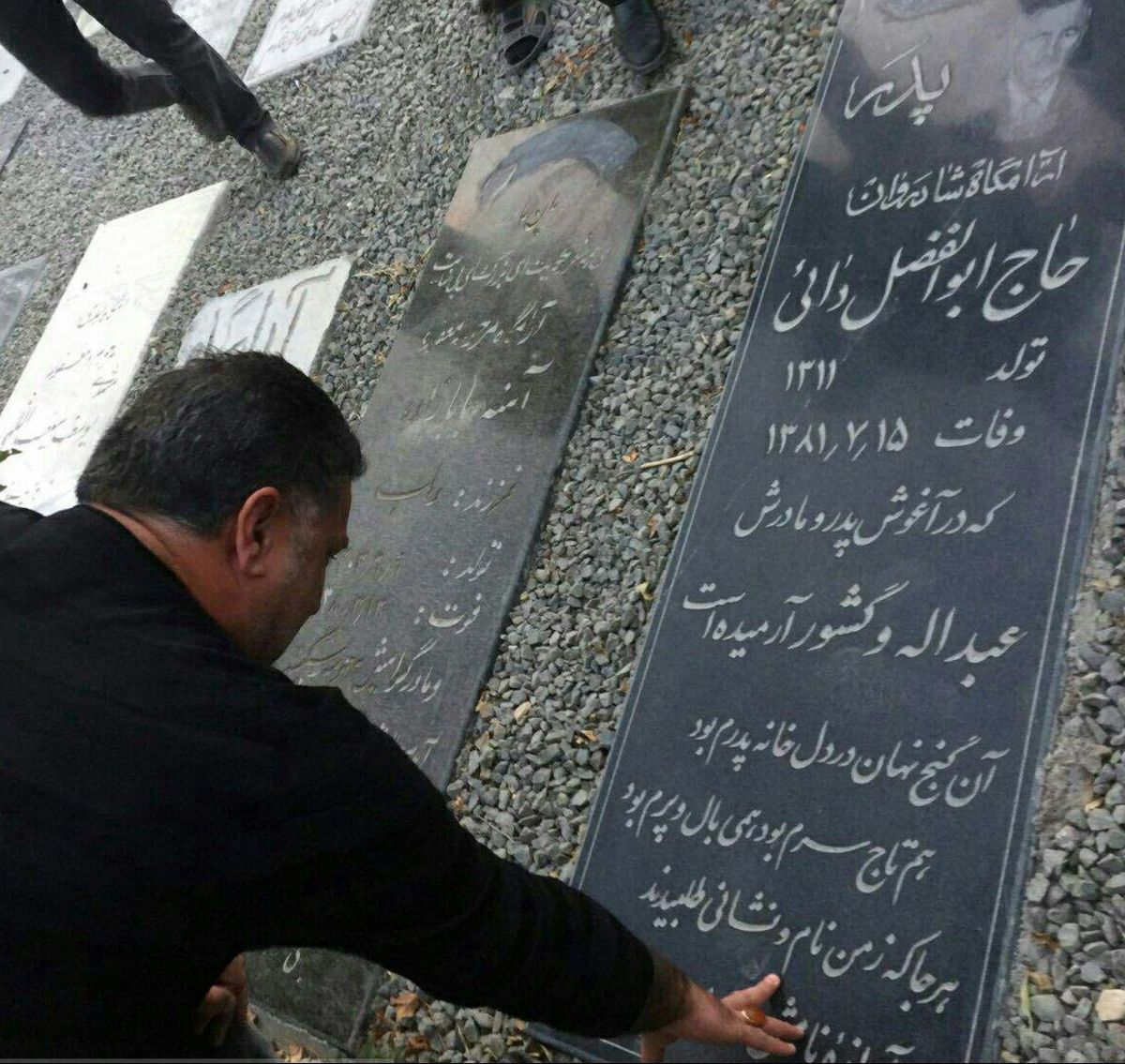  علی دایی بر سر مزار پدرش رفت+عکس