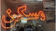 شیب ملایم در انتظار بازار مسکن