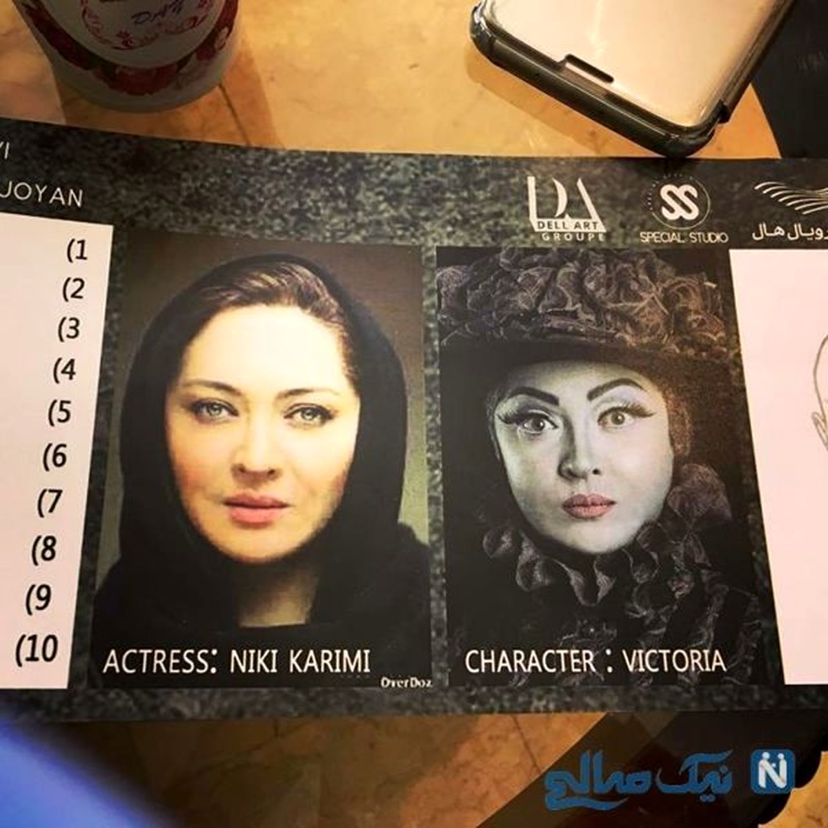 ظاهر اروپایی نیکی کریمی در عروس مردگان+عکس