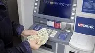 هک دستگاه‌های خودپرداز بانکی آمریکا