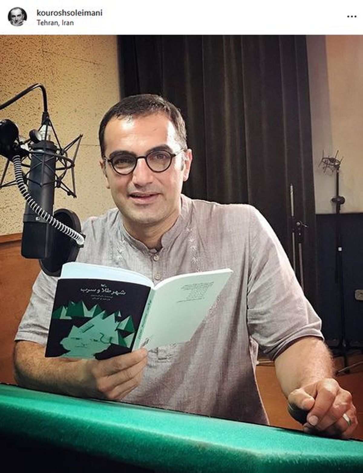 بازیگری که گوینده شد + عکس