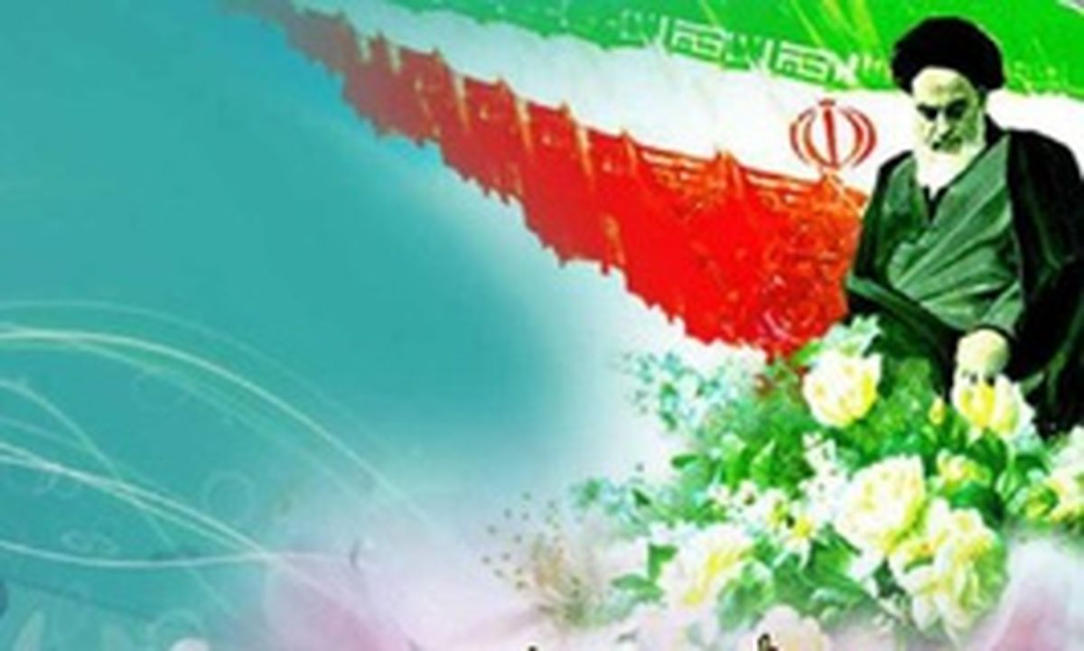 بیانیه ناجا به مناسبت دهه فجر و سالروز ورود امام