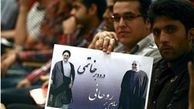 واکنش ضد انقلاب فراری به پوستر تبلیغاتی روحانی+عکس