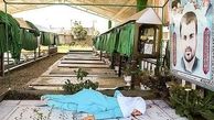 عکس دختر آبی واقعی در صفحه خانم مجری
