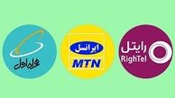 احتمال گران شدن بسته‌های اینترنت موبایل 
