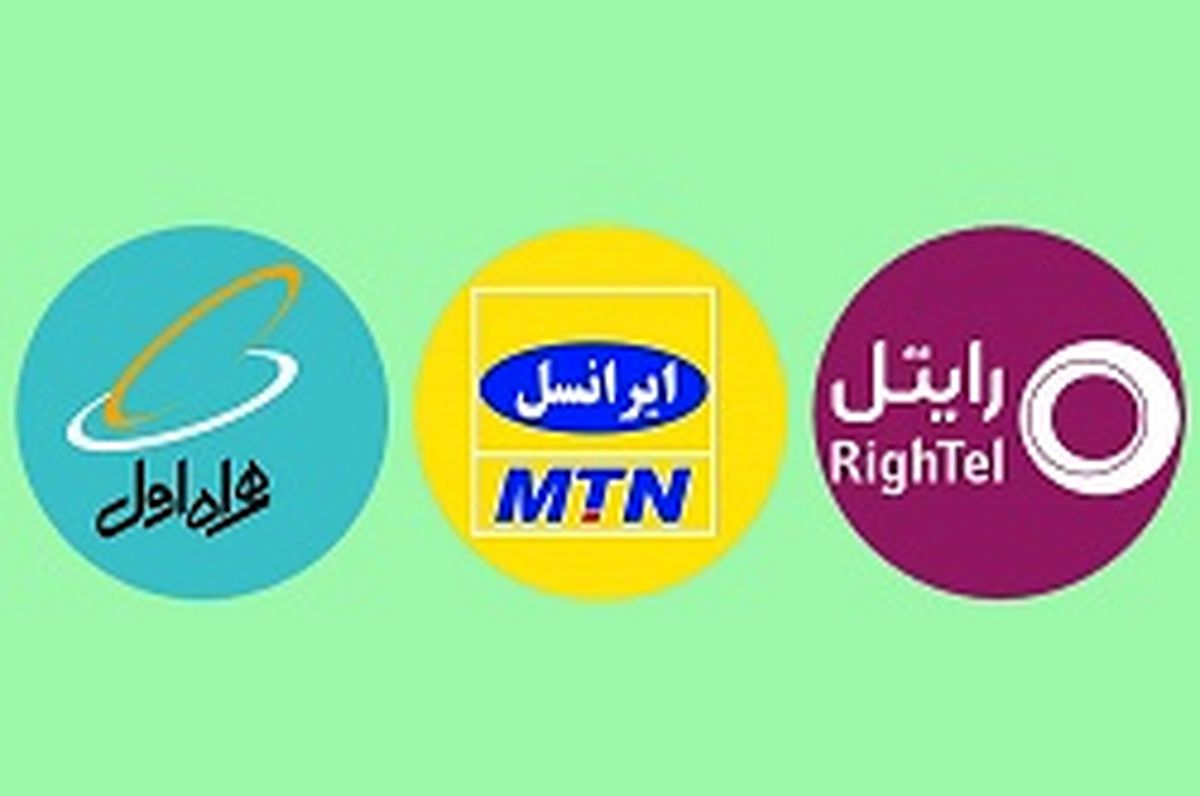 احتمال گران شدن بسته‌های اینترنت موبایل 