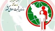 مهلت ۲۰روزه برای ثبت تغییرنشانی سکونت